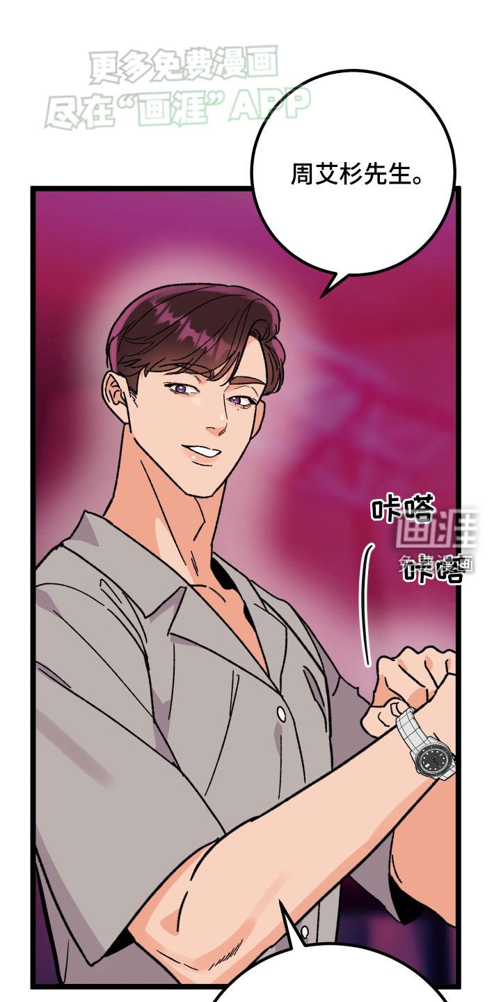 第71章：【第二季】珍惜的作品