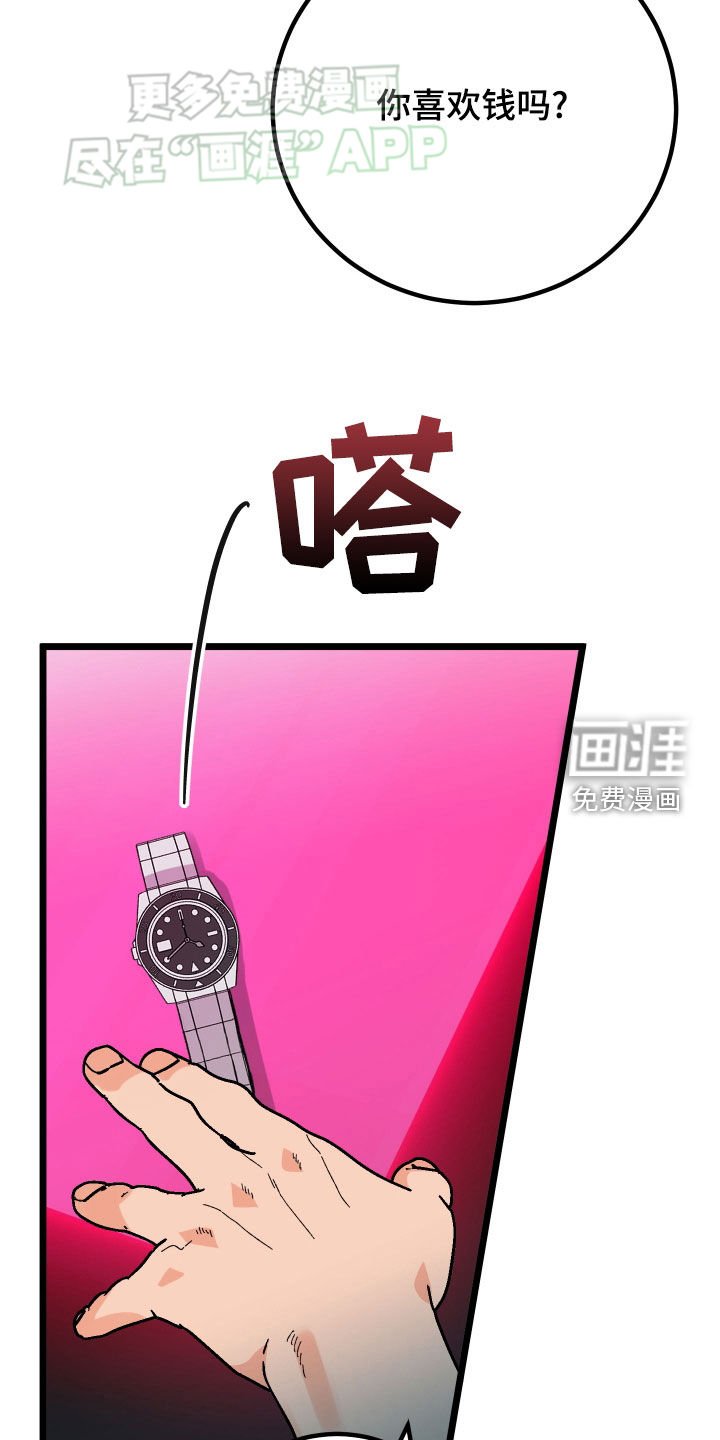第71章：【第二季】珍惜的作品