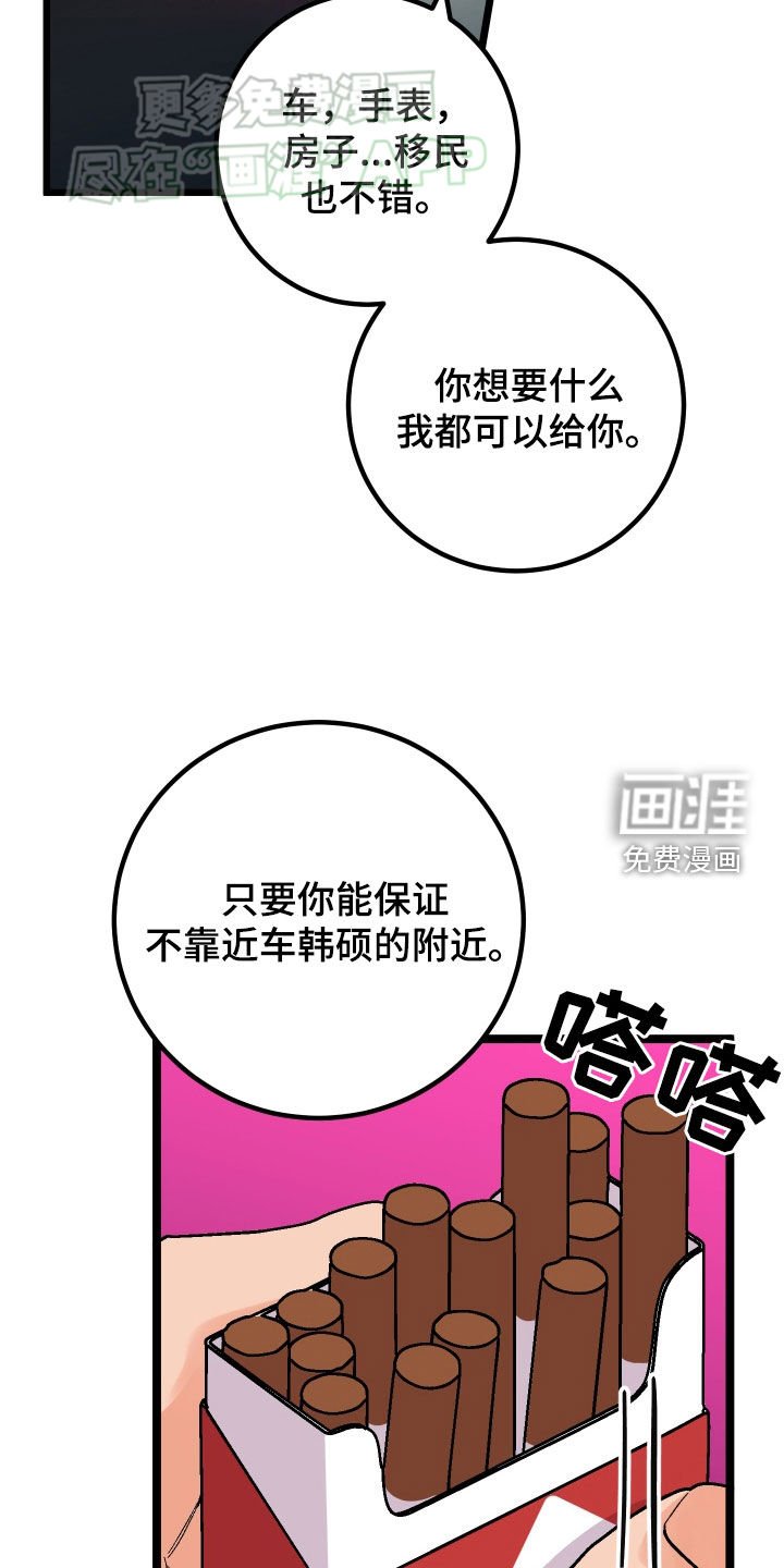 第71章：【第二季】珍惜的作品