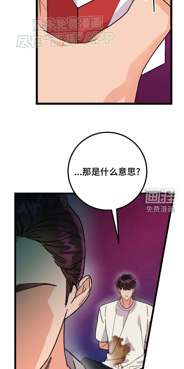 第71章：【第二季】珍惜的作品