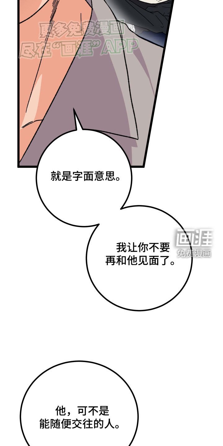 第71章：【第二季】珍惜的作品