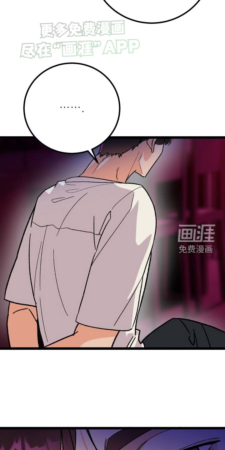 第71章：【第二季】珍惜的作品