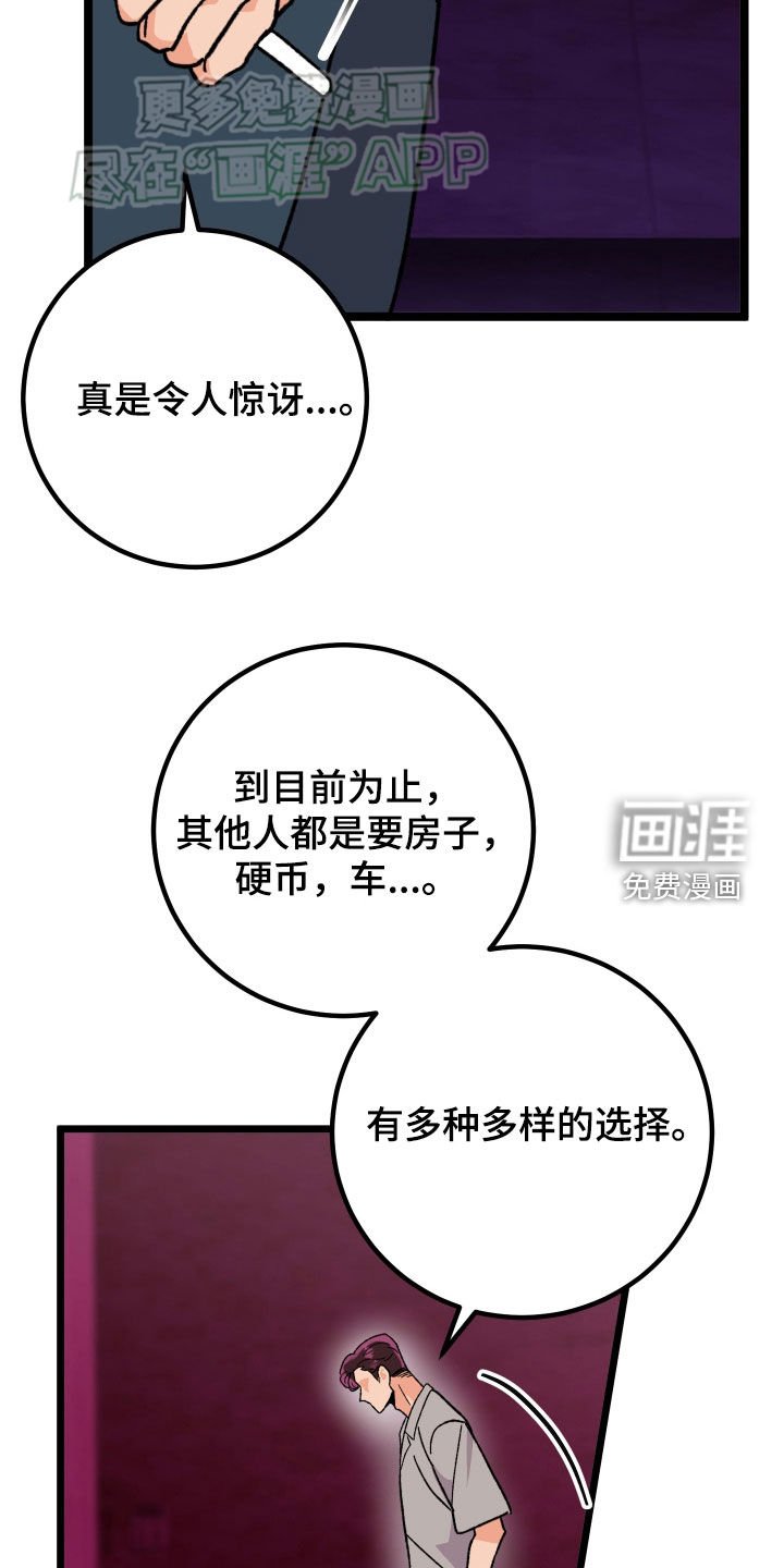 第71章：【第二季】珍惜的作品