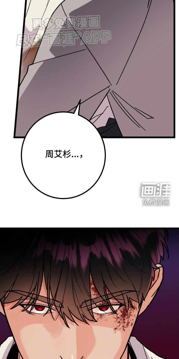 第71章：【第二季】珍惜的作品