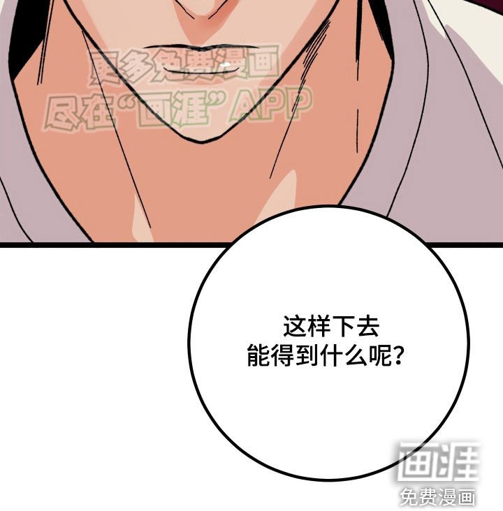 第71章：【第二季】珍惜的作品