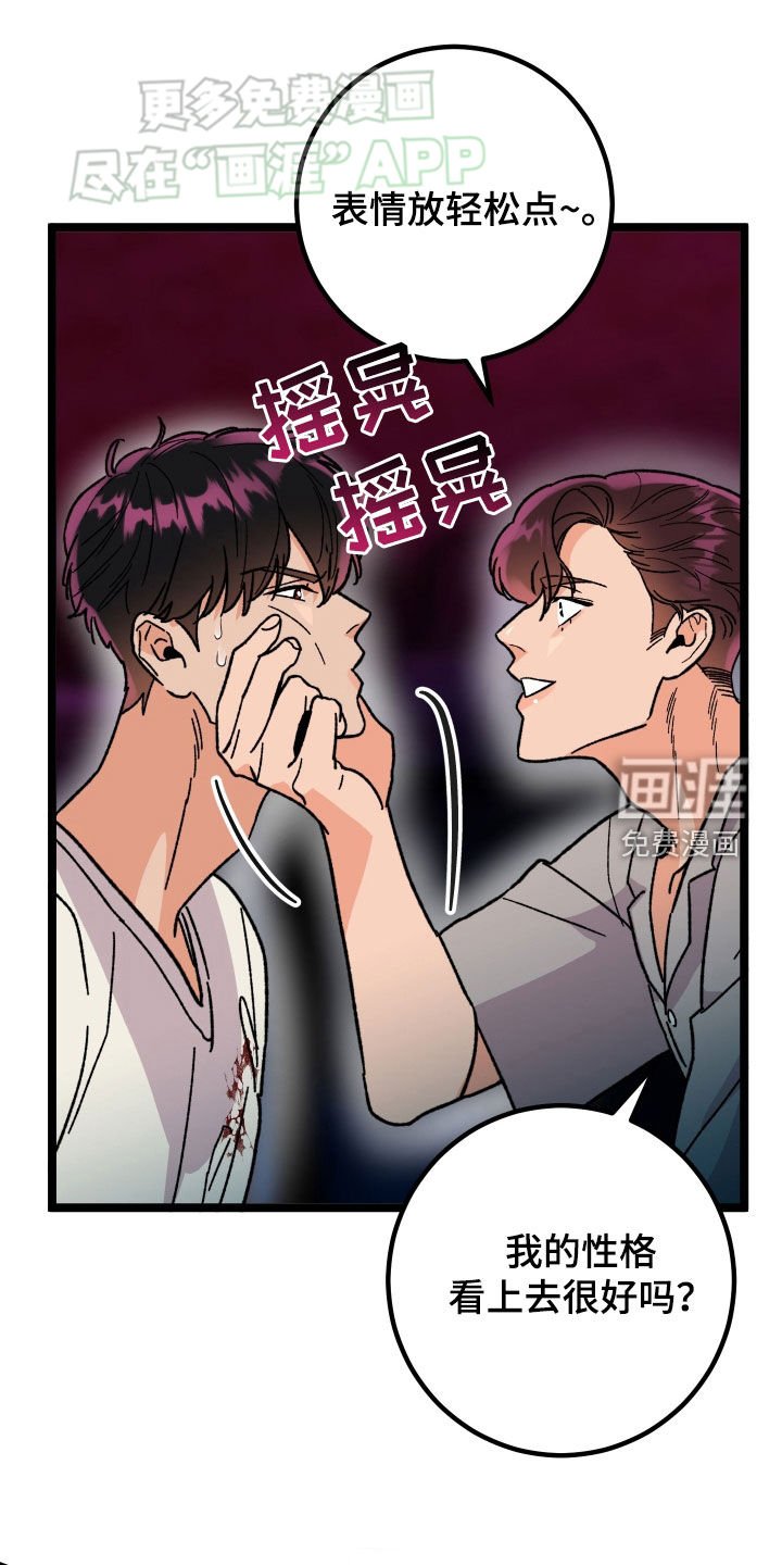 第72章：【第二季】木偶
