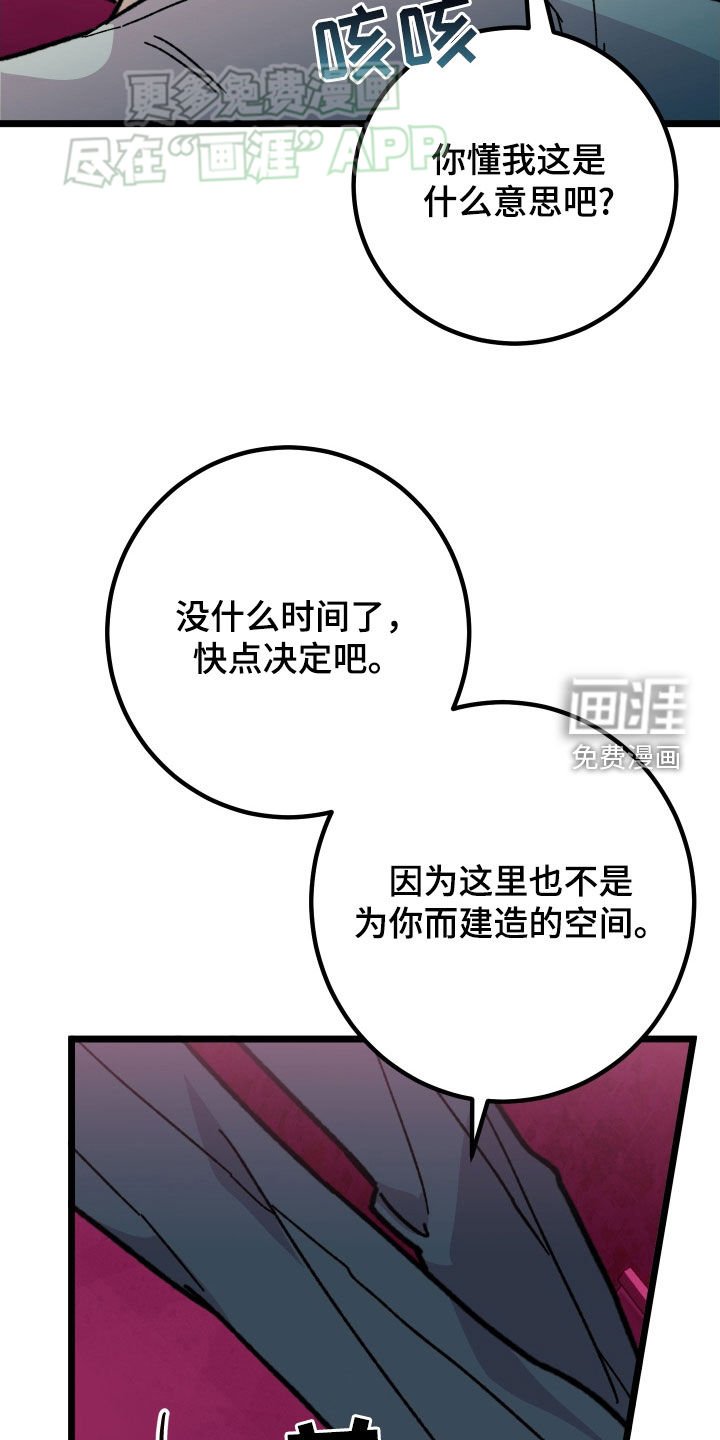 第72章：【第二季】木偶