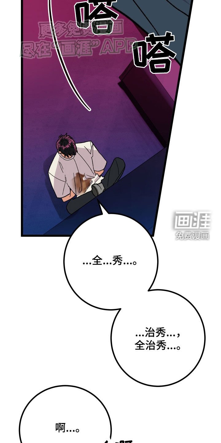 第72章：【第二季】木偶