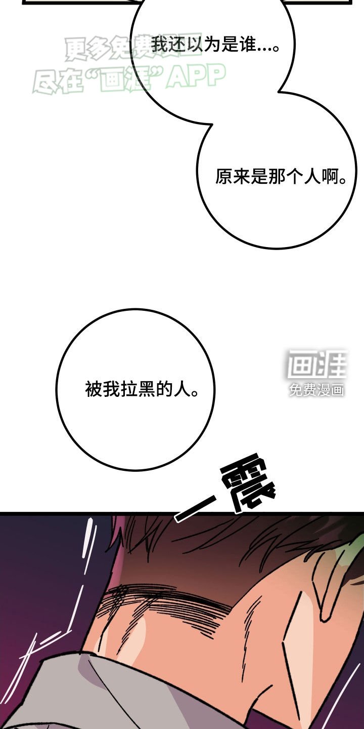 第72章：【第二季】木偶