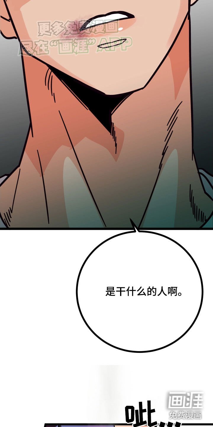 第72章：【第二季】木偶