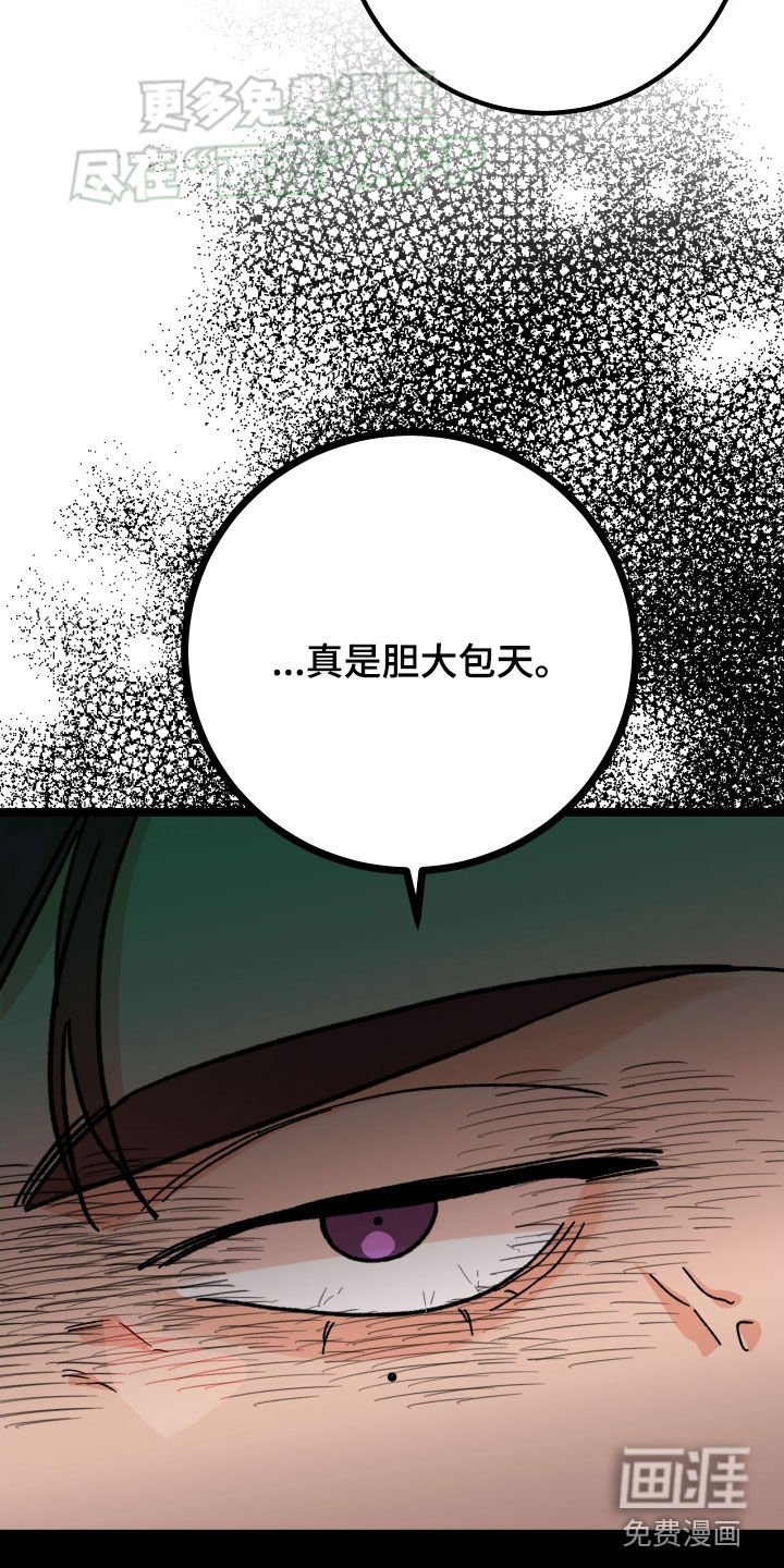 第72章：【第二季】木偶