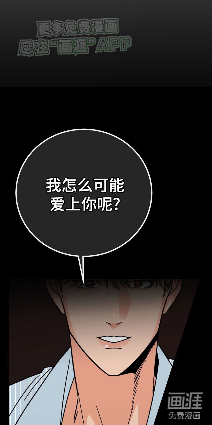 第72章：【第二季】木偶