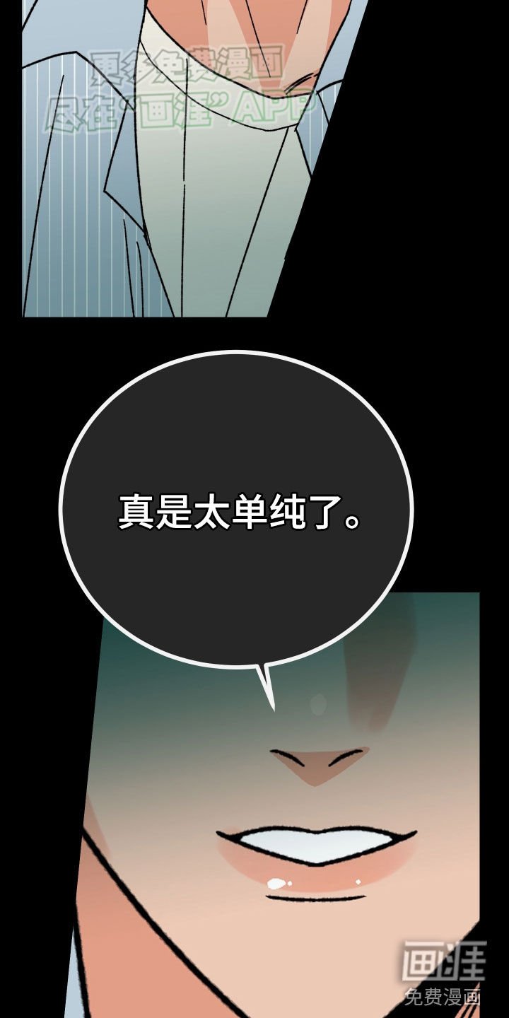 第72章：【第二季】木偶