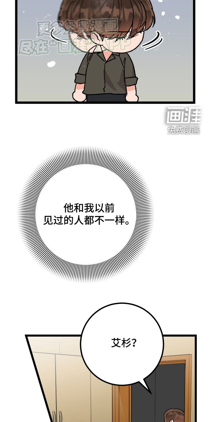 第72章：【第二季】木偶