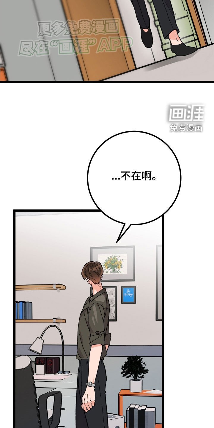 第72章：【第二季】木偶