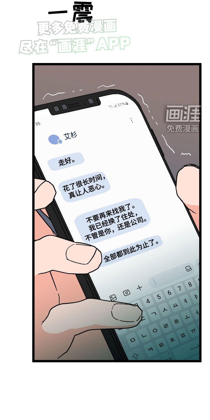 第72章：【第二季】木偶