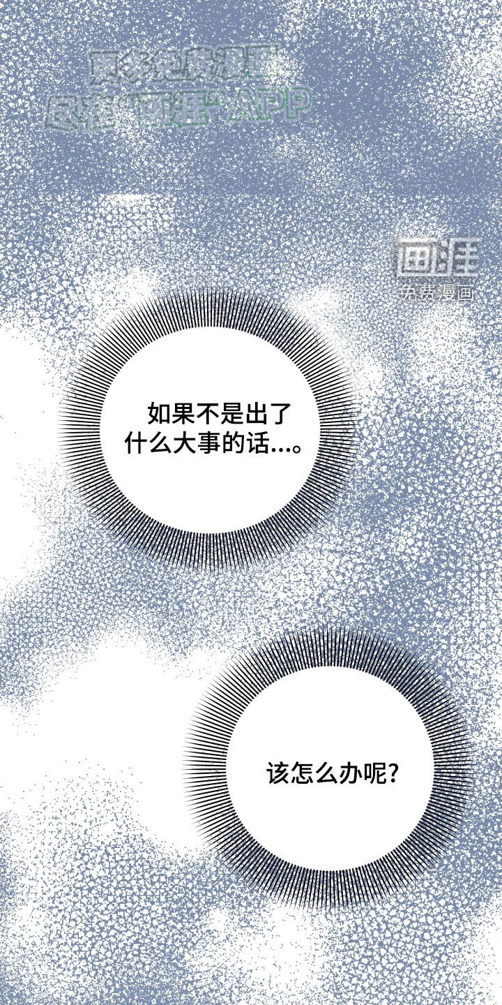 第72章：【第二季】木偶