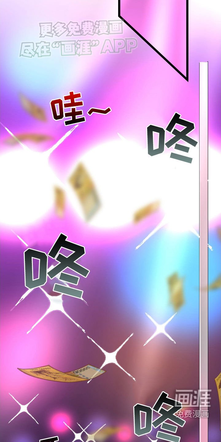 第73章：【第二季】该在的地方