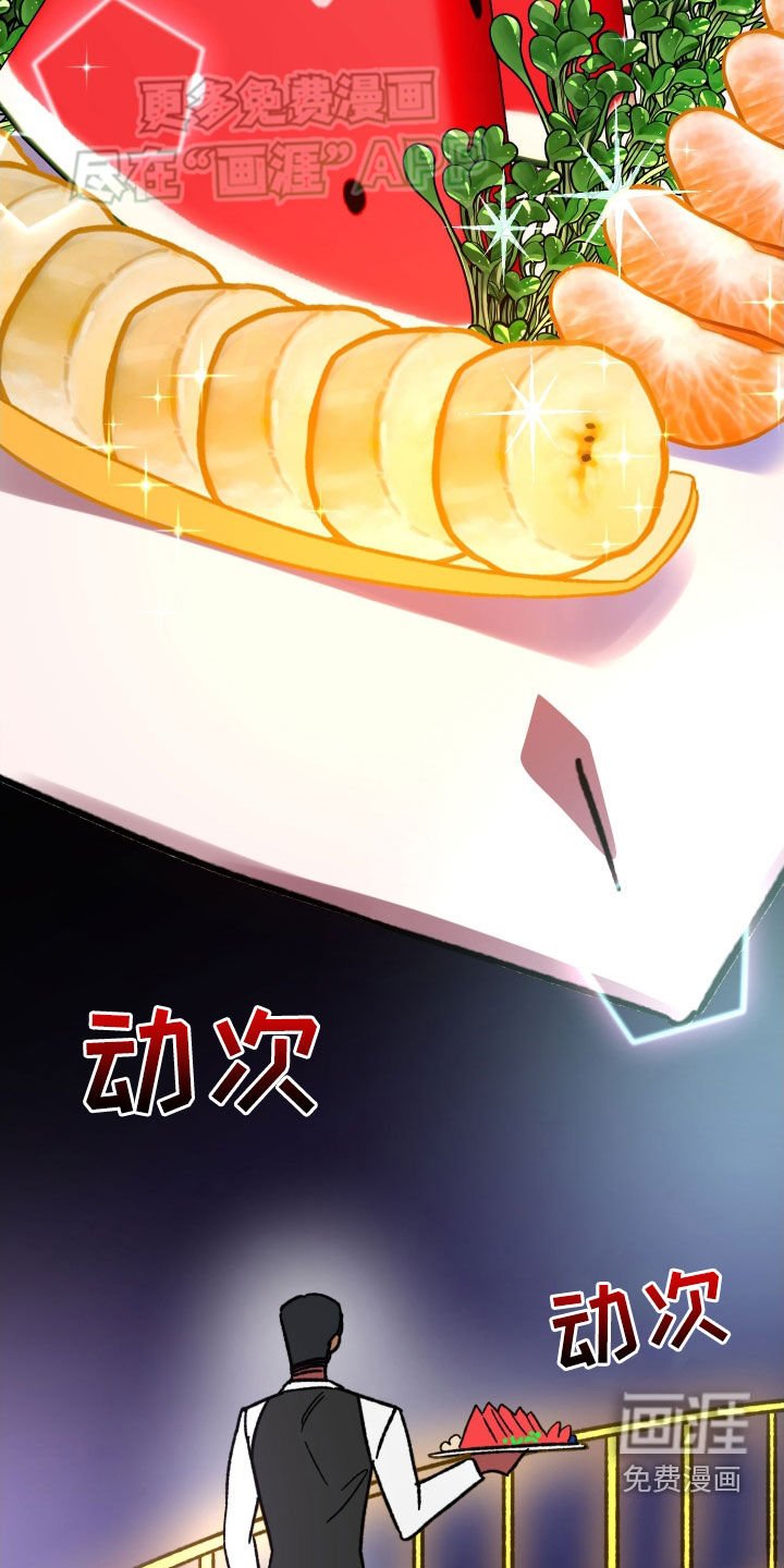 第73章：【第二季】该在的地方
