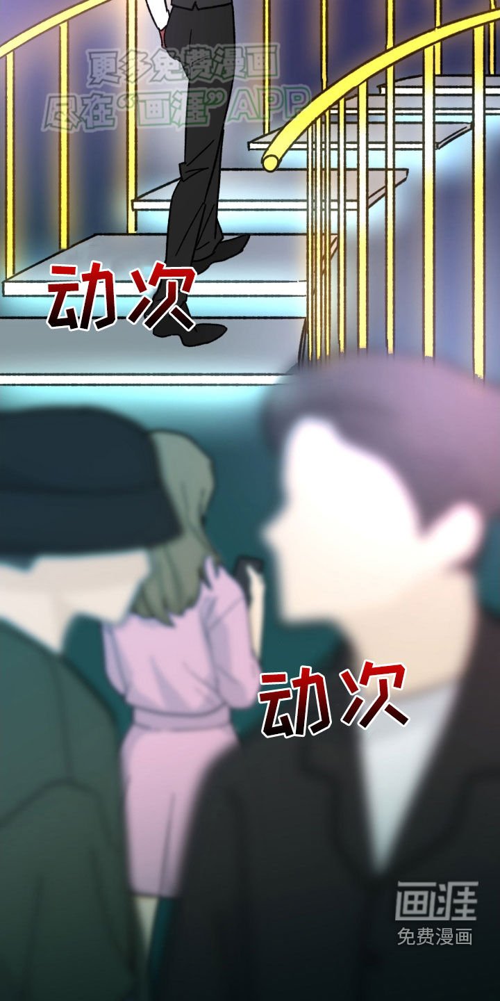 第73章：【第二季】该在的地方