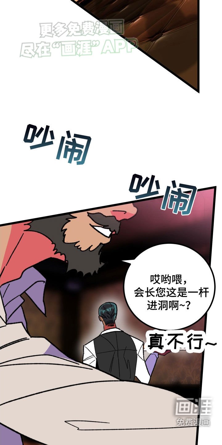 第73章：【第二季】该在的地方