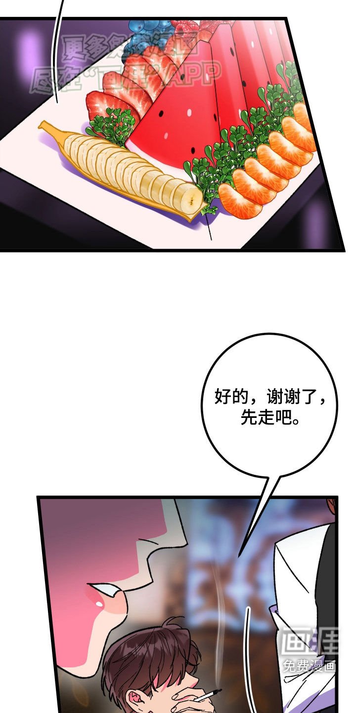 第73章：【第二季】该在的地方
