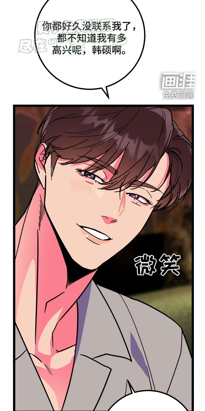 第73章：【第二季】该在的地方
