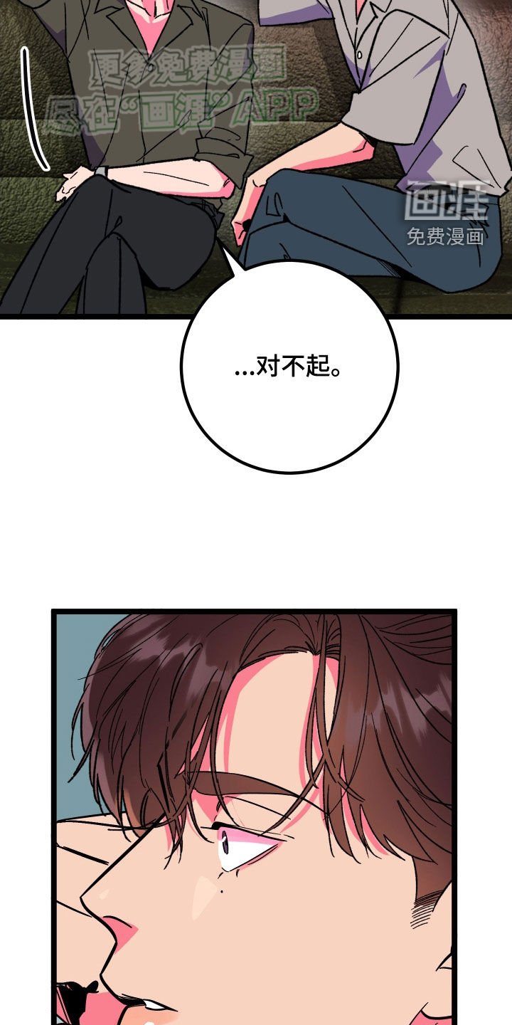 第73章：【第二季】该在的地方