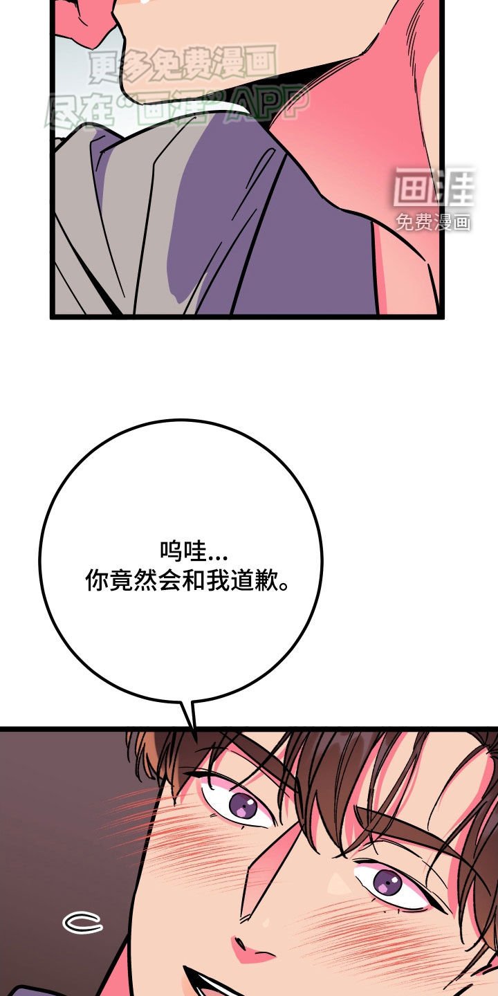 第73章：【第二季】该在的地方