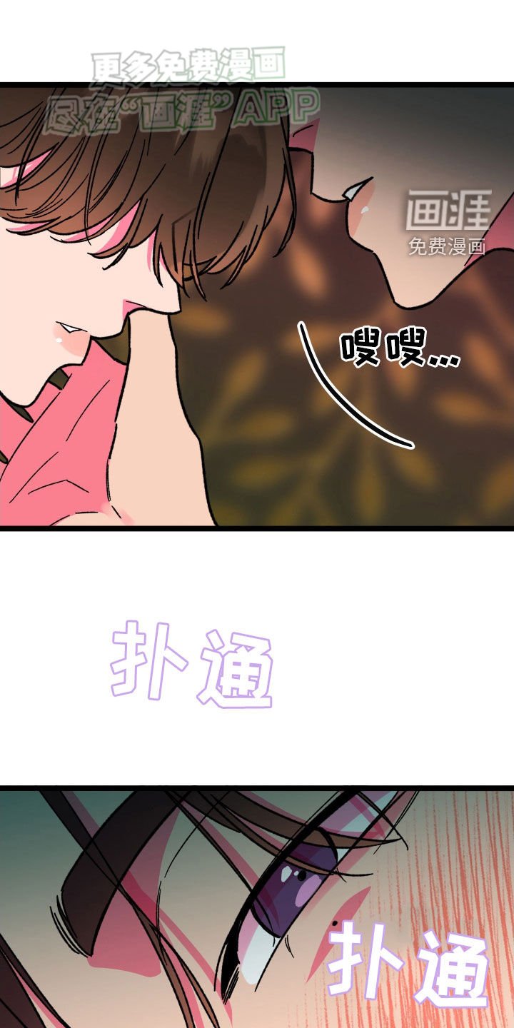 第74章：【第二季】密室