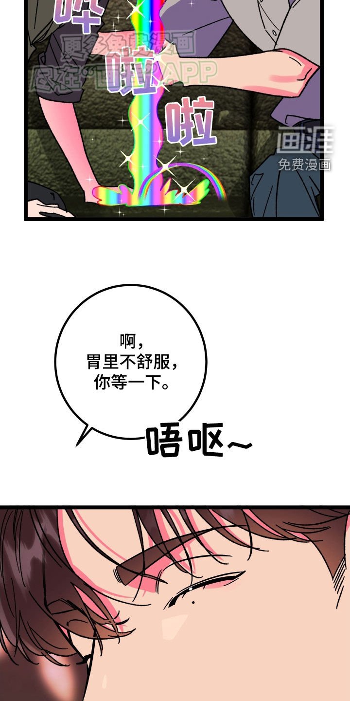 第74章：【第二季】密室
