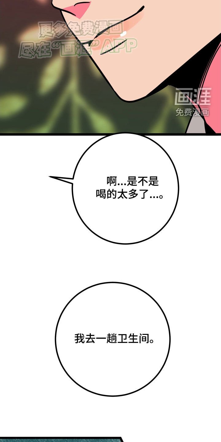 第74章：【第二季】密室