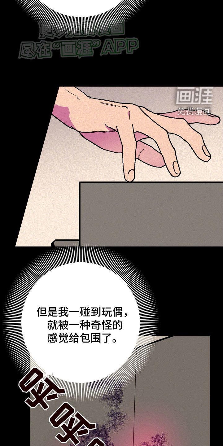第74章：【第二季】密室
