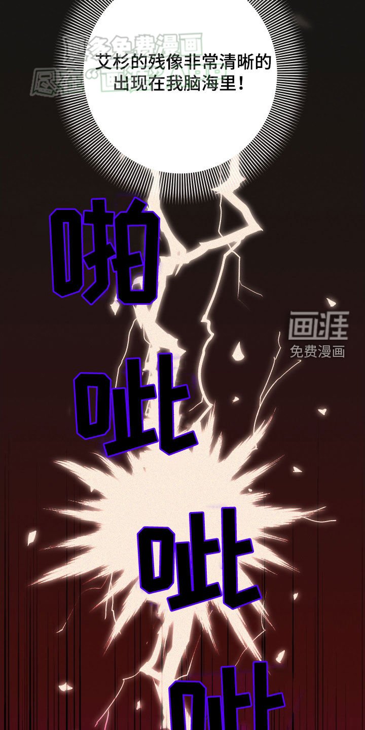 第74章：【第二季】密室