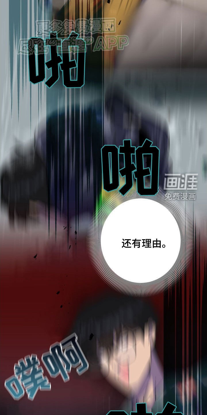 第74章：【第二季】密室