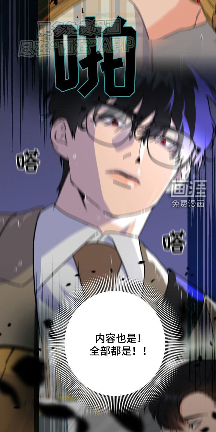 第74章：【第二季】密室