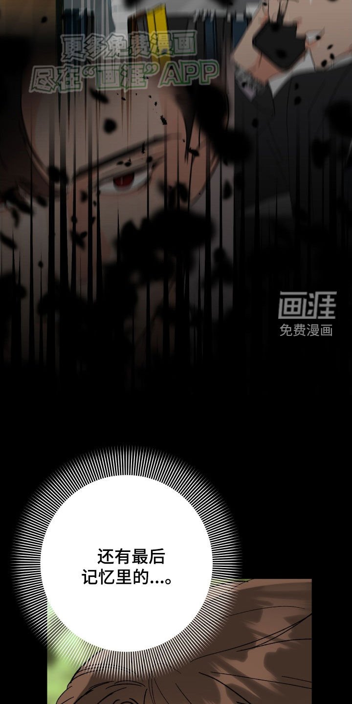第74章：【第二季】密室
