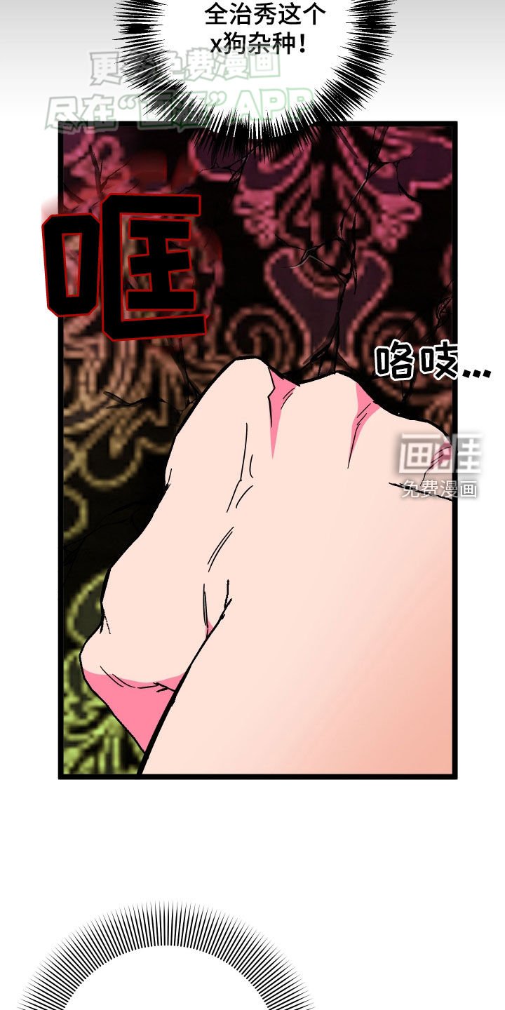 第74章：【第二季】密室