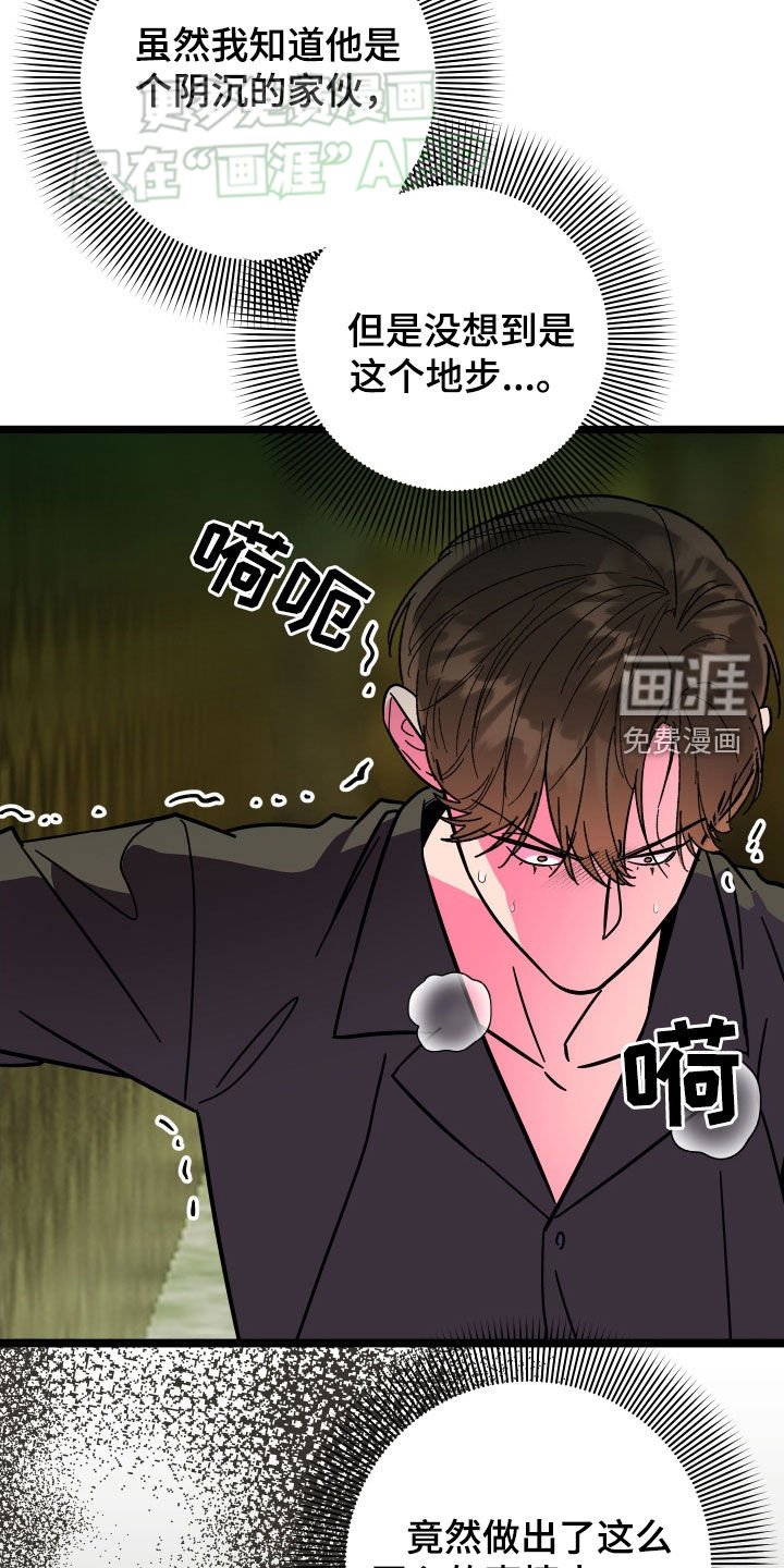 第74章：【第二季】密室