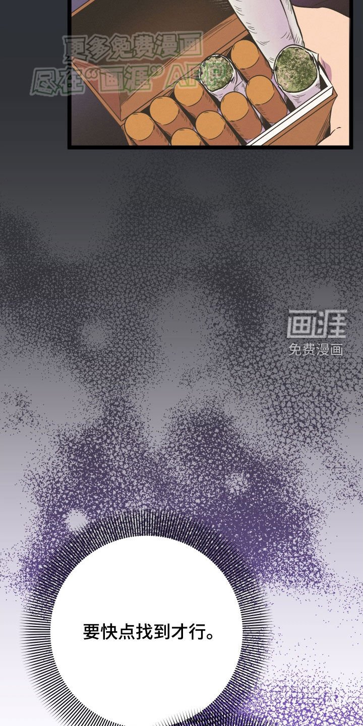 第74章：【第二季】密室