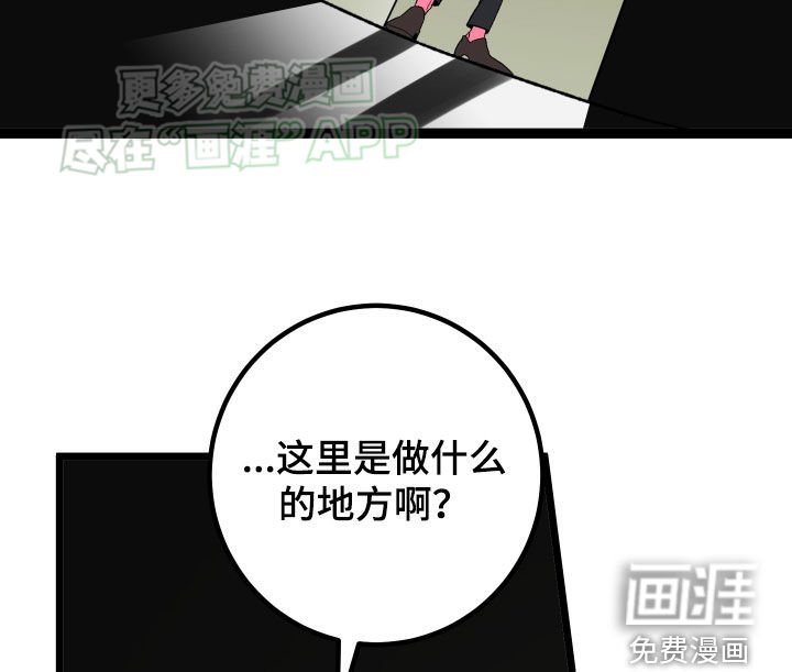 第74章：【第二季】密室