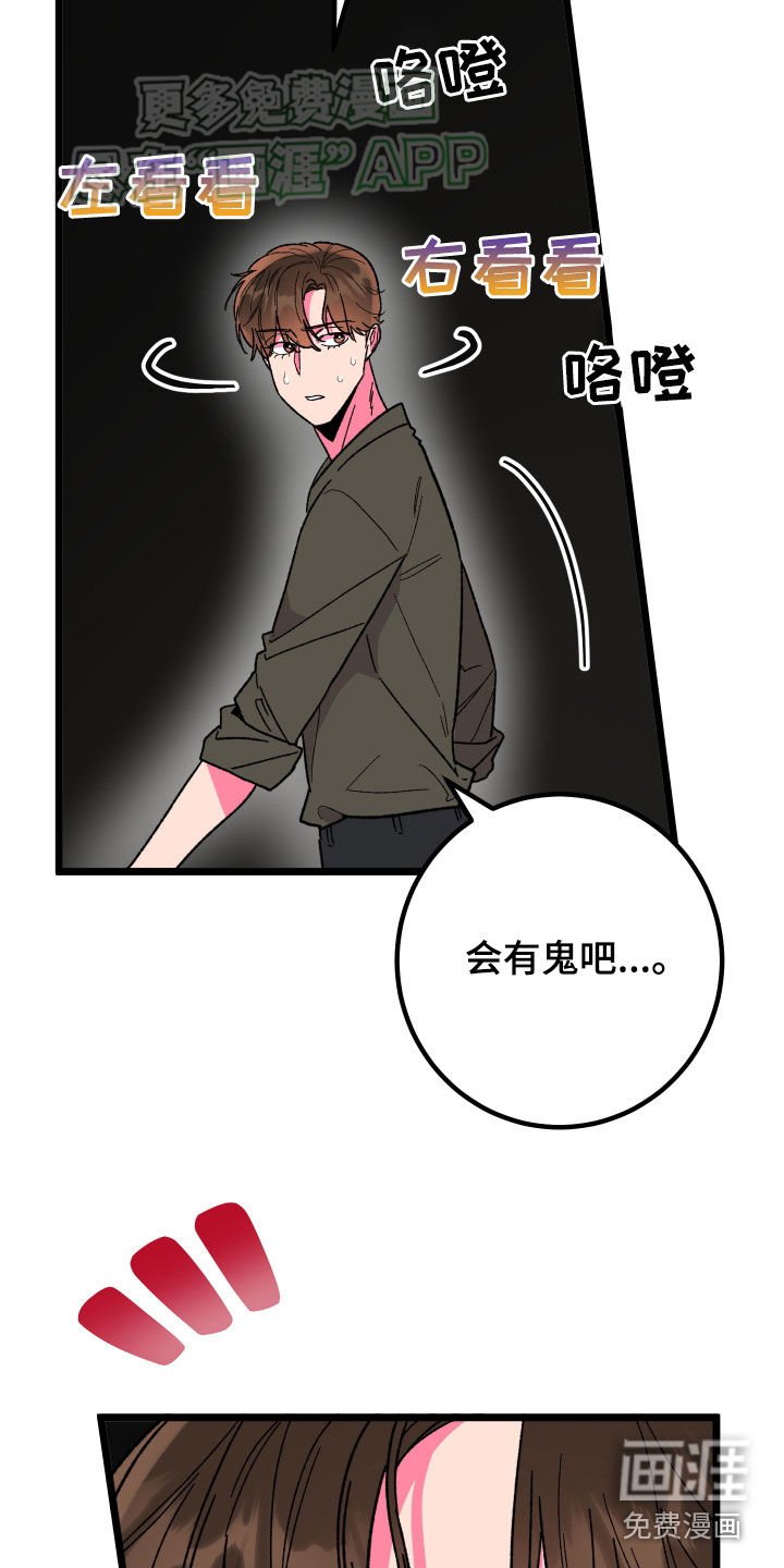 第74章：【第二季】密室