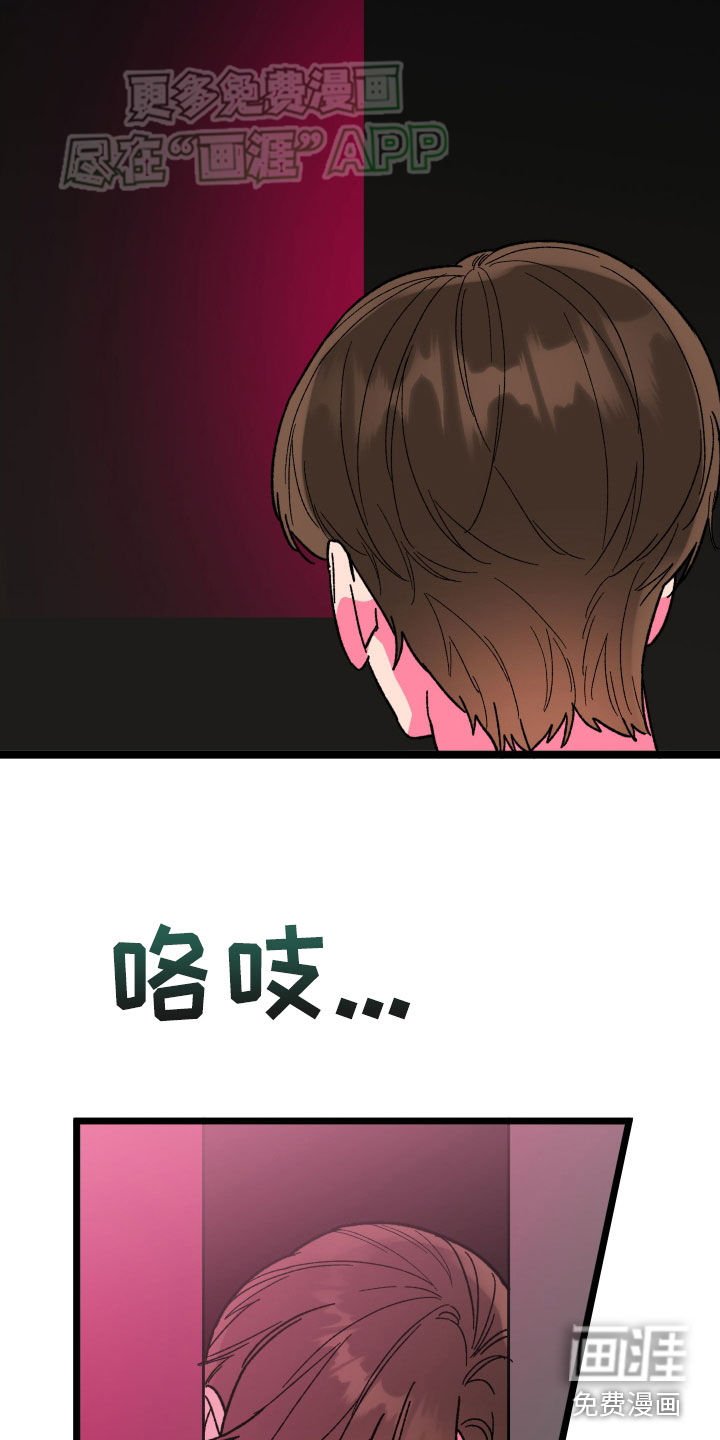 第74章：【第二季】密室