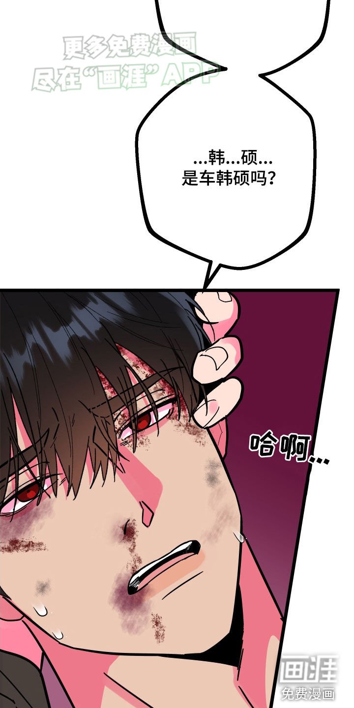 第74章：【第二季】密室