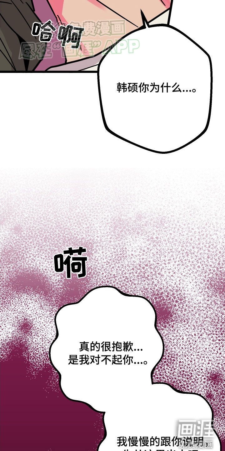 第74章：【第二季】密室