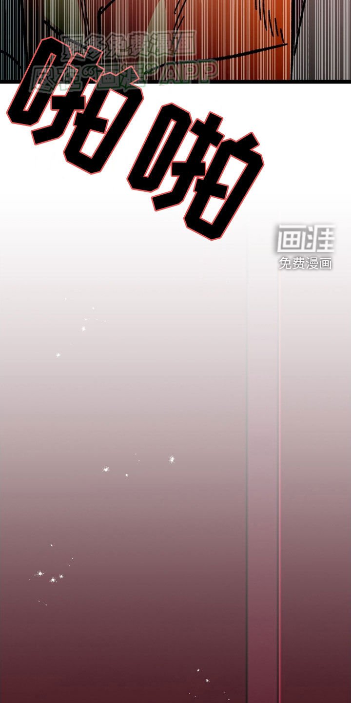 第75章：【第二季】偏执