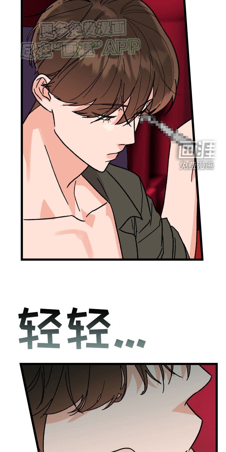 第75章：【第二季】偏执