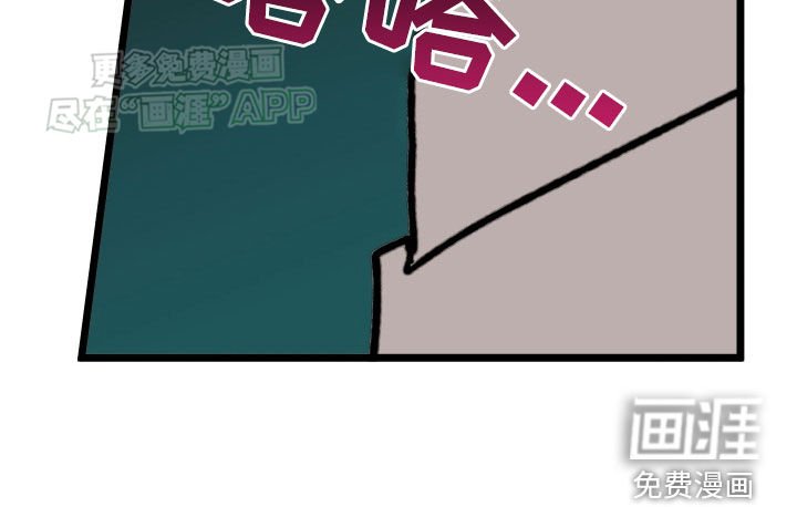 第75章：【第二季】偏执