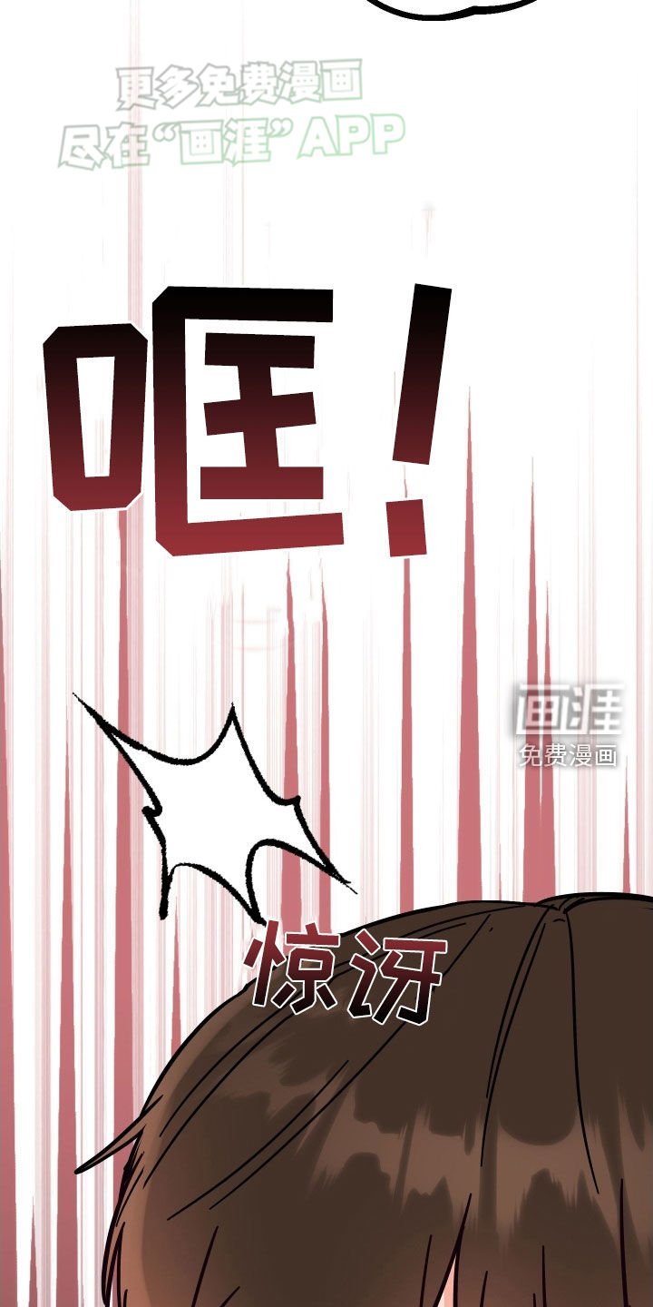 第76章：【第二季】阴险的疯子