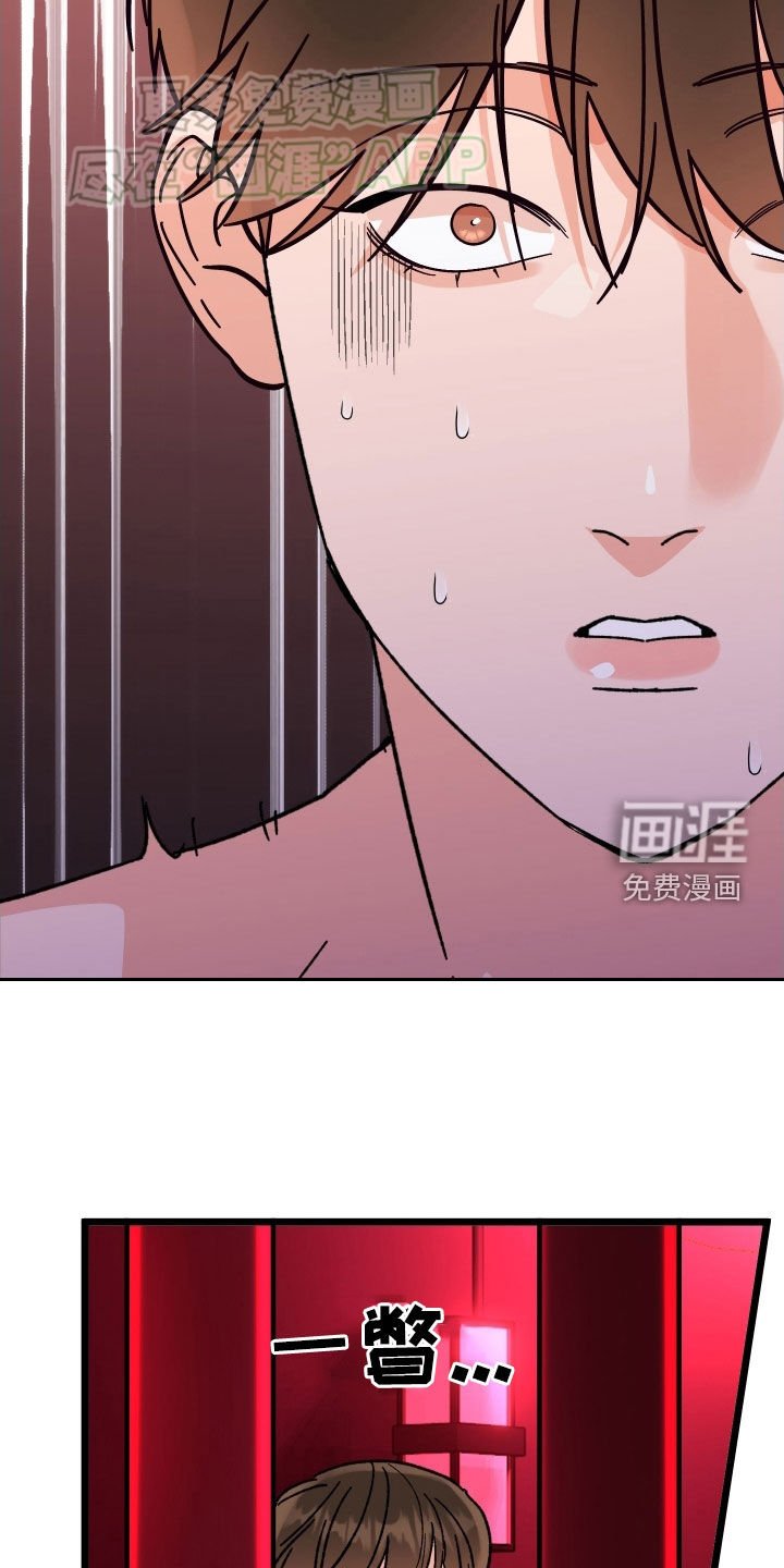 第76章：【第二季】阴险的疯子